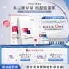 敷尔佳多元益生修护贴 商品缩略图0