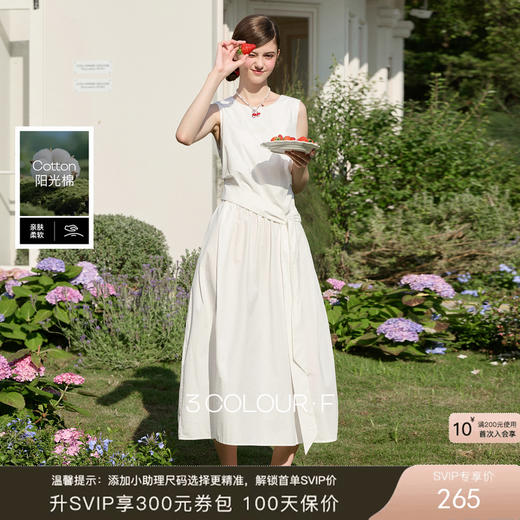 三彩独醒2026春季新款花苞连衣裙圆领无袖A字裙绑带设计感F 商品图0