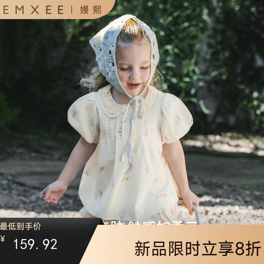 【宝宝服饰】嫚熙童装儿童娃娃衫2026新款衬衫女童娃娃领碎花女宝夏季短袖T恤 商品图0