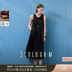 三彩2025夏季新醋酸连衣裙提花圆领宽松A字裙长裙系带设计感S