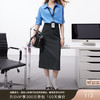 三彩2025秋季新款轻职场半身裙一步裙中长开叉裙通勤简约Z 商品缩略图0