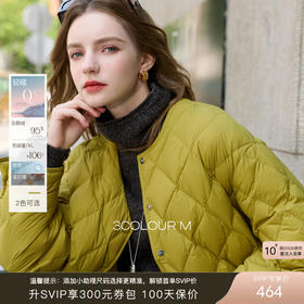 【95白鹅绒】三彩2025冬季新款轻暖鹅绒服防水易打理羽绒服M