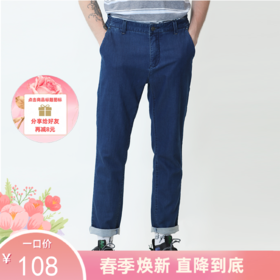 波顿春夏薄款弹力修身直筒高端牛仔裤男士冰爽高端品牌裤子ME683220