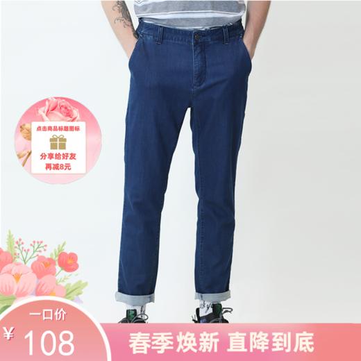 波顿春夏薄款弹力修身直筒高端牛仔裤男士冰爽高端品牌裤子ME683220 商品图0