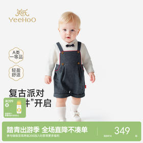 【商场同款】英氏新生儿衣服男宝宝帅气小王子仿牛仔哈衣爬爬服