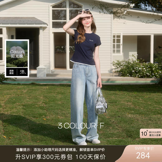 【100棉】三彩独醒2026春季新款复古烫钻牛仔裤宽松直筒裤长裤F 商品图0