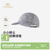 【商场同款】英氏男童太阳帽夏新款帽儿童轻薄透气宝宝帽 商品缩略图0