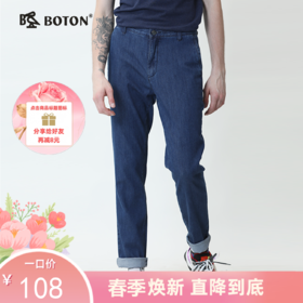 波顿春夏季薄款牛仔裤男士修身直筒高端弹力男士长裤子ME713120