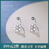 【二月雪】s999纯银锆石雪花拧螺丝耳饰【YXS-E5259】 商品缩略图0