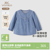 【商场同款】英氏儿童外套春夏复古牛仔外套女童轻薄外套新款 商品缩略图0