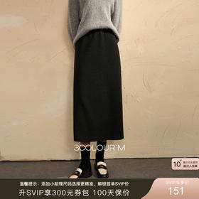 三彩2026春季新款半身裙松紧高腰直筒裙开叉长裙简约气质M