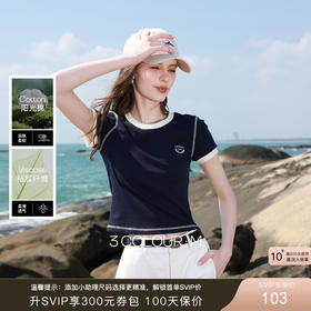 三彩2026春季新款撞色圆领字母绣花T恤修身短款基础套头衫上衣M