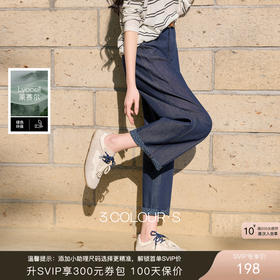 【莱赛尔】三彩2026春季新款休闲裤高腰宽松九分裤复古S