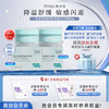 【积雪草升级款】敷尔佳积雪草舒缓修护面霜2.0 乳霜&冰沙霜 维稳 商品缩略图0