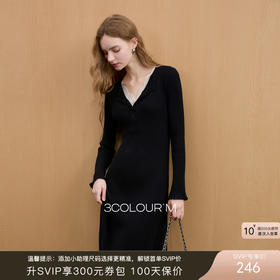 三彩2025冬季新款针织连衣裙蕾丝V领长袖收腰长裙A字裙简约M