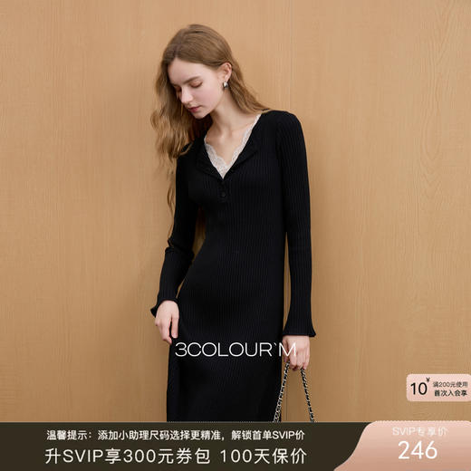 三彩2025冬季新款针织连衣裙蕾丝V领长袖收腰长裙A字裙简约M 商品图0