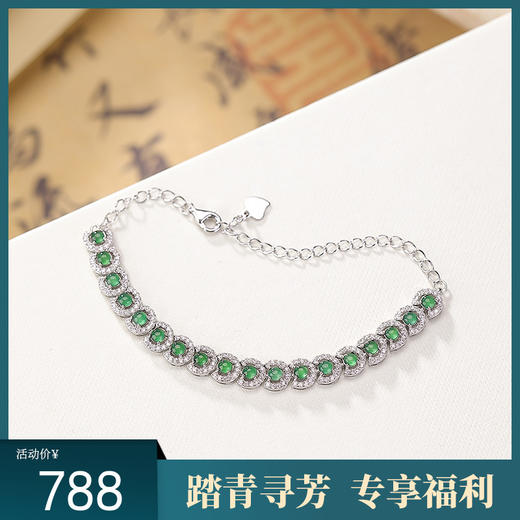 【疏影清浅】S925纯银翡翠圆珠连珠手链【CW-SL11774】 商品图0