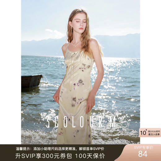 三彩2025春季新款蕾丝花边圆领吊带裙印花连衣裙法式浪漫M 商品图0