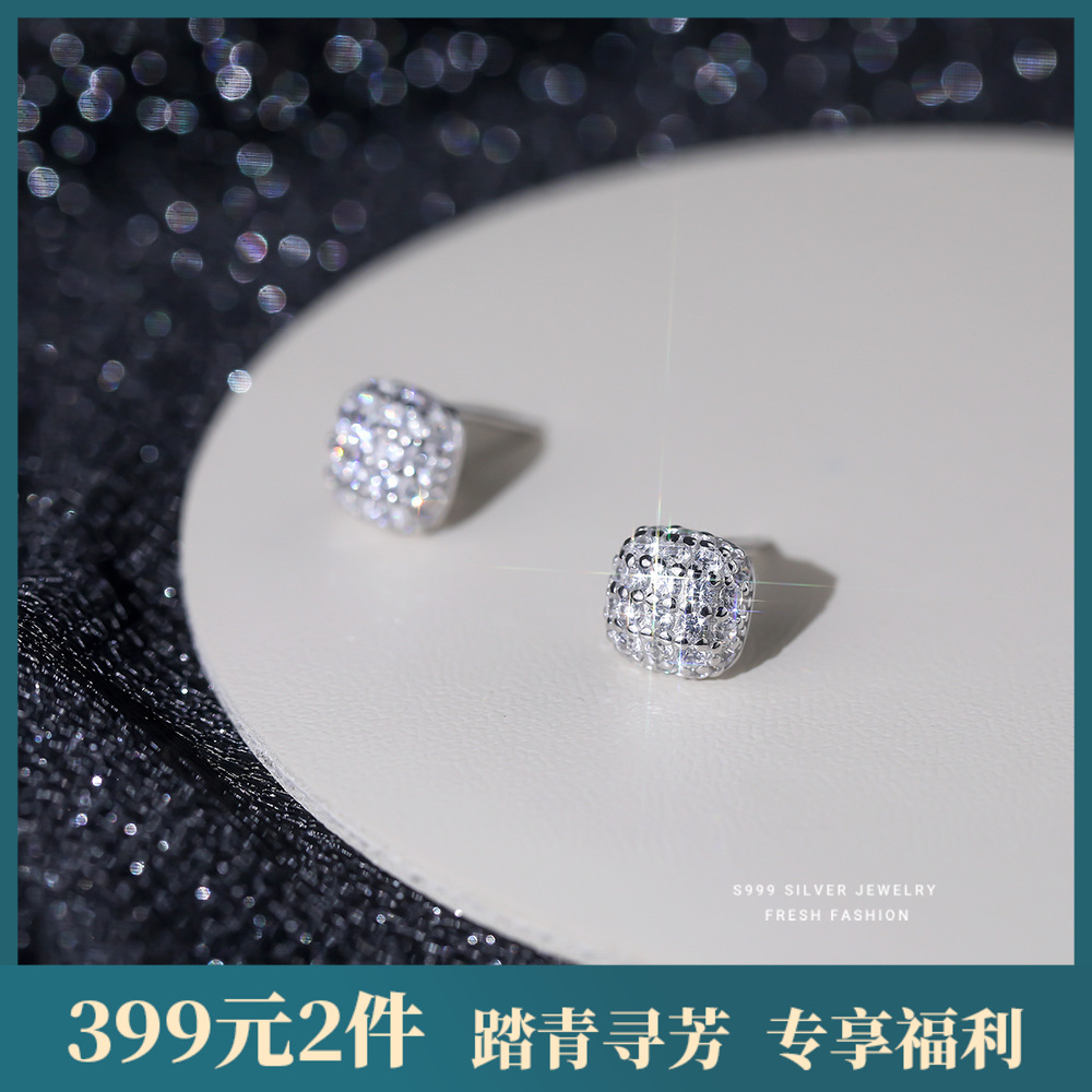 【方糖夜空】S999纯银方糖满天星耳钉【YXS-E5451】