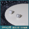 【方糖夜空】S999纯银方糖满天星耳钉【YXS-E5451】 商品缩略图0