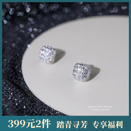 【方糖夜空】S999纯银方糖满天星耳钉【YXS-E5451】 商品图0