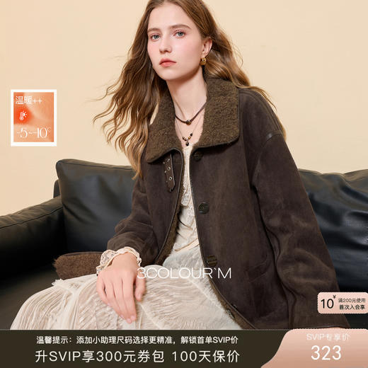 三彩2025冬季新款仿麂皮环保皮草毛毛外套立领中长两面穿宽松M 商品图0