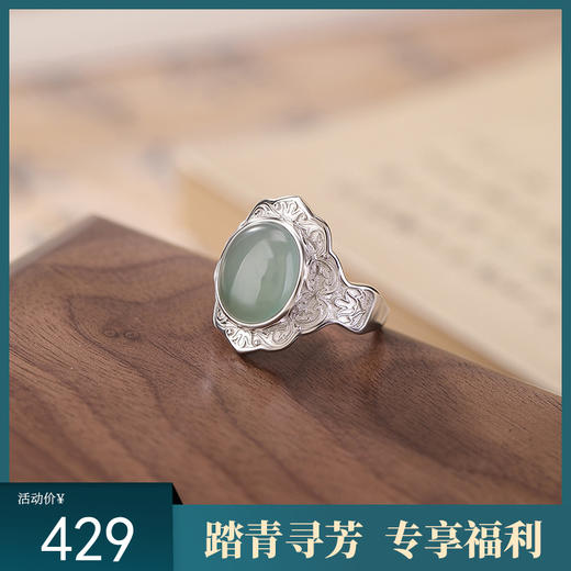 【富贵莲华】S999足银蓝水翡翠莲花纹蛋面戒指【CW-JZ06866】 商品图0