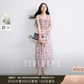 三彩2025夏季新款碎花连衣裙无袖打揽收腰A字裙长裙浪漫优雅S