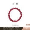 【“红”运相伴  耀启新年】三彩2026新款复古酒红珍珠手串手饰 商品缩略图0