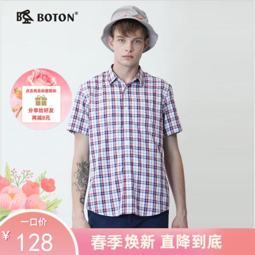 波顿夏日经典英伦男士短袖格子衬衫时尚潮流休闲修身红蓝色MS867220 商品图0