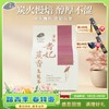 【静思书轩】台湾三义茶园净斯贵妃炭香乌龙茶50克 商品缩略图0