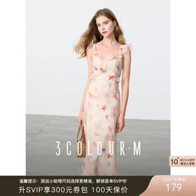 三彩2025春季新款晕染印花连衣裙飞飞袖方领收腰A字裙长裙M