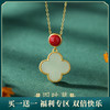 子佩集【四叶草】S925银国潮古法鎏金纯银和田玉锁骨链【JHY-N000588G】 商品缩略图0