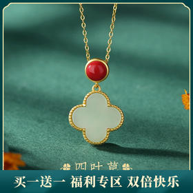 子佩集【四叶草】S925银国潮古法鎏金纯银和田玉锁骨链【JHY-N000588G】