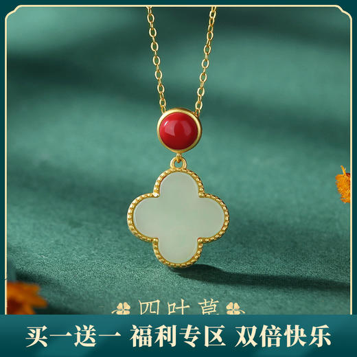 子佩集【四叶草】S925银国潮古法鎏金纯银和田玉锁骨链【JHY-N000588G】 商品图0