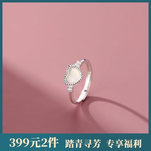 子佩集【玛瑙爱心】S925银白玛瑙森系戒指【YXS-K1040】 商品图0