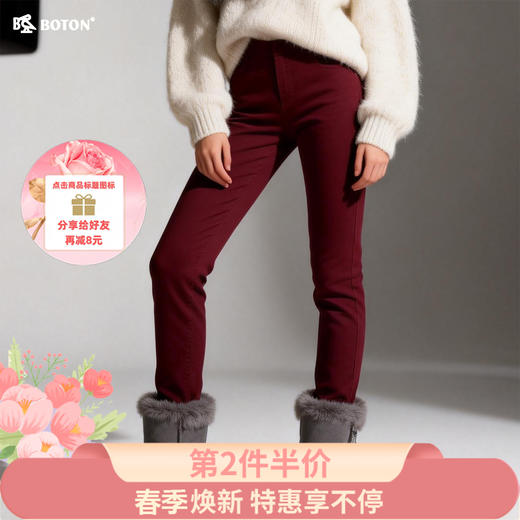 【第2件半价！尾货清仓不退换】波顿女士休闲牛仔裤LE201318 商品图0