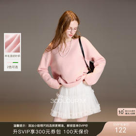 三彩2025冬季新款宽松圆领针织衫落肩袖套头衫百搭简约纯色M