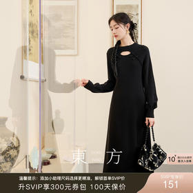 三彩【墨韵幽梦】2024冬季新款新中式小黑裙镂空盘扣连衣裙长裙女C