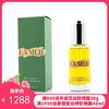 美国LA MER 海蓝之谜臻璨焕活魔力精华油30ml 商品缩略图0
