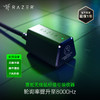 【勿撕毁侧面SN贴纸，否则无法售后】Razer雷蛇HyperSpeed  8KHz无线鼠标接收器【雷蛇官方直营，2年有限质保】 商品缩略图0