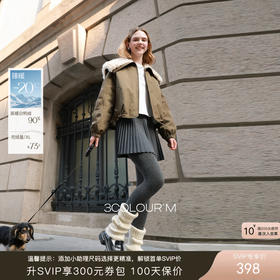 三彩2025冬季新款派克羽绒服毛绒翻领90白鸭绒外套短款M