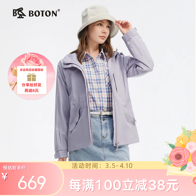 波顿女士春秋季夹克美式休闲宽松可拆卸帽外套LJ919125