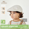【商场同款】英氏儿童帽子夏季遮阳复古英伦帽男童纯棉百搭贝雷帽 商品缩略图0