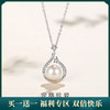 【定格珍爱】子佩集S925银淡水珍珠项链【JHY-N000532B】 商品缩略图0