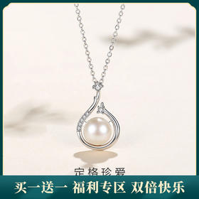 【定格珍爱】子佩集S925银淡水珍珠项链【JHY-N000532B】