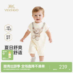 【联名款】英氏&Happy Horse宝宝夏季速干半袖连体衣男宝短袖哈衣