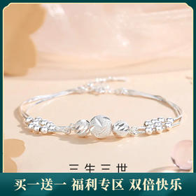 【三生三世】S925银手链【JHY-A000772Y】
