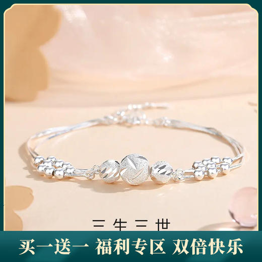 【三生三世】S925银手链【JHY-A000772Y】 商品图0