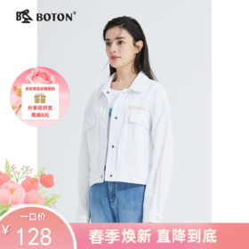 波顿宽松版短款纯色夹克女装春秋季休闲百搭小个子外套LJ877121